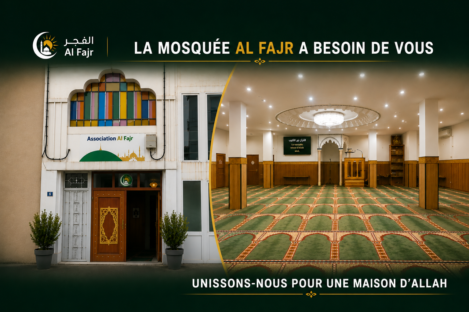 🕌LA MOSQUÉE AL FAJR A BESOIN DE VOUS POUR EXISTER🕌