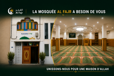 🕌LA MOSQUÉE AL FAJR A BESOIN DE VOUS POUR EXISTER🕌