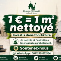 Nettoyage des Mosquées & Rénovation