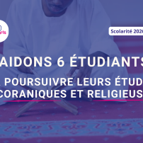 Soutenez 6 étudiants en sciences religieuses