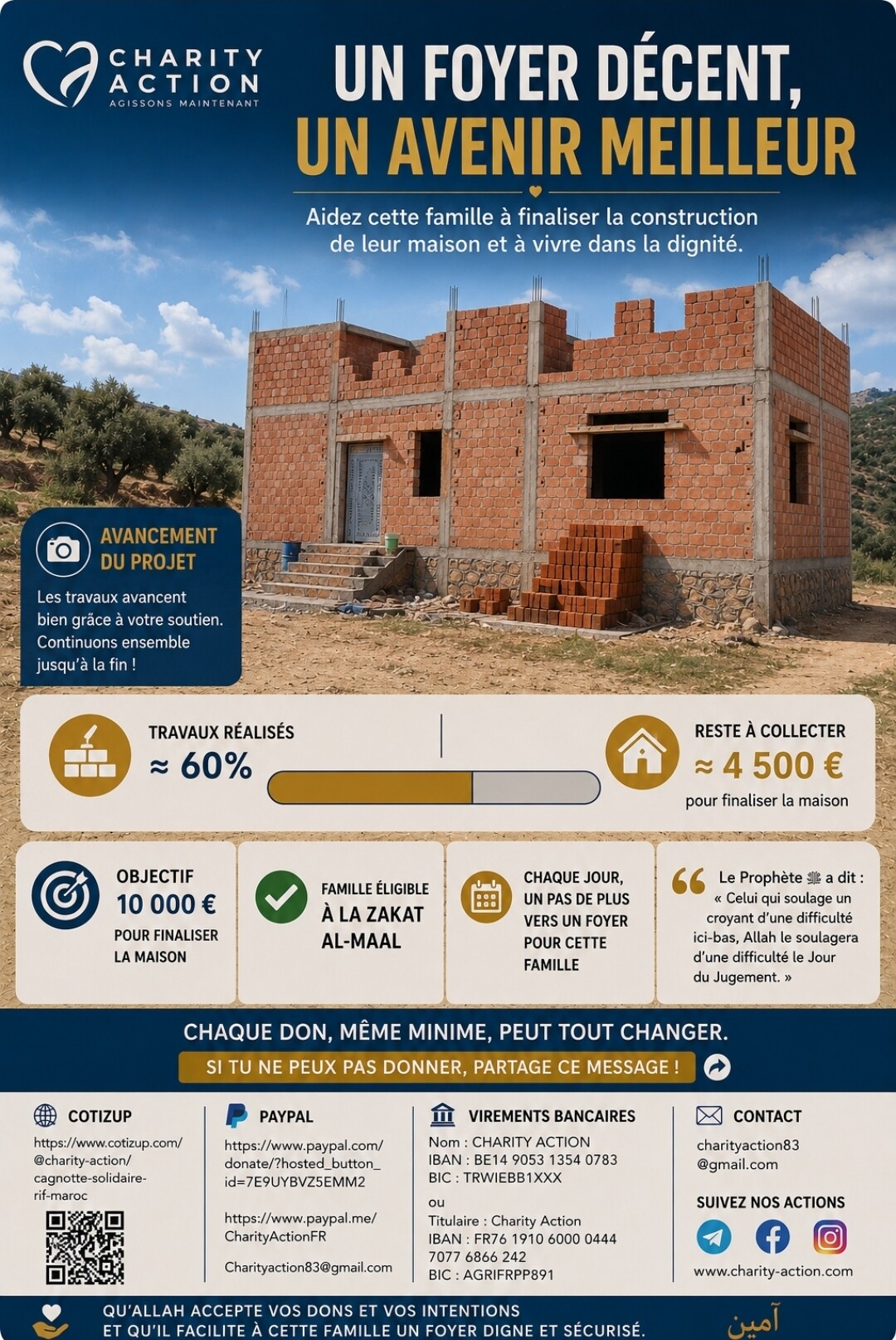 🤲 Finaliser une maison pour une famille au Rif 🤲