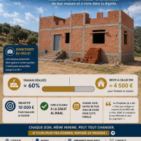 🤲 Finaliser une maison pour une famille au Rif 🤲