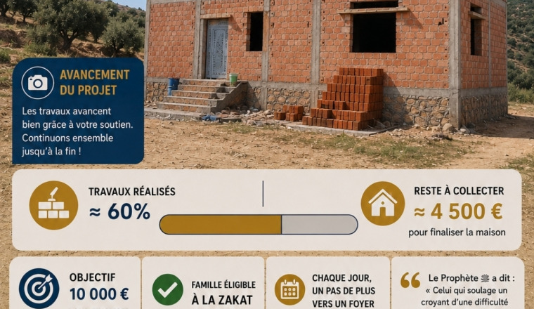 🤲 Finaliser une maison pour une famille au Rif 🤲