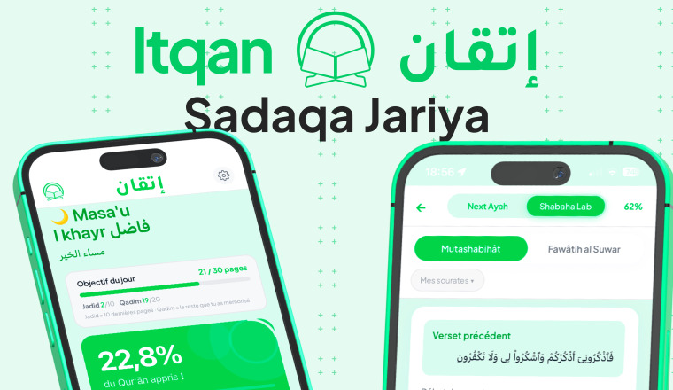 Aide ton app Quran Itqan à rester 100% gratuite