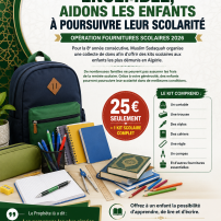 🎒 Une rentrée scolaire pour chaque enfant