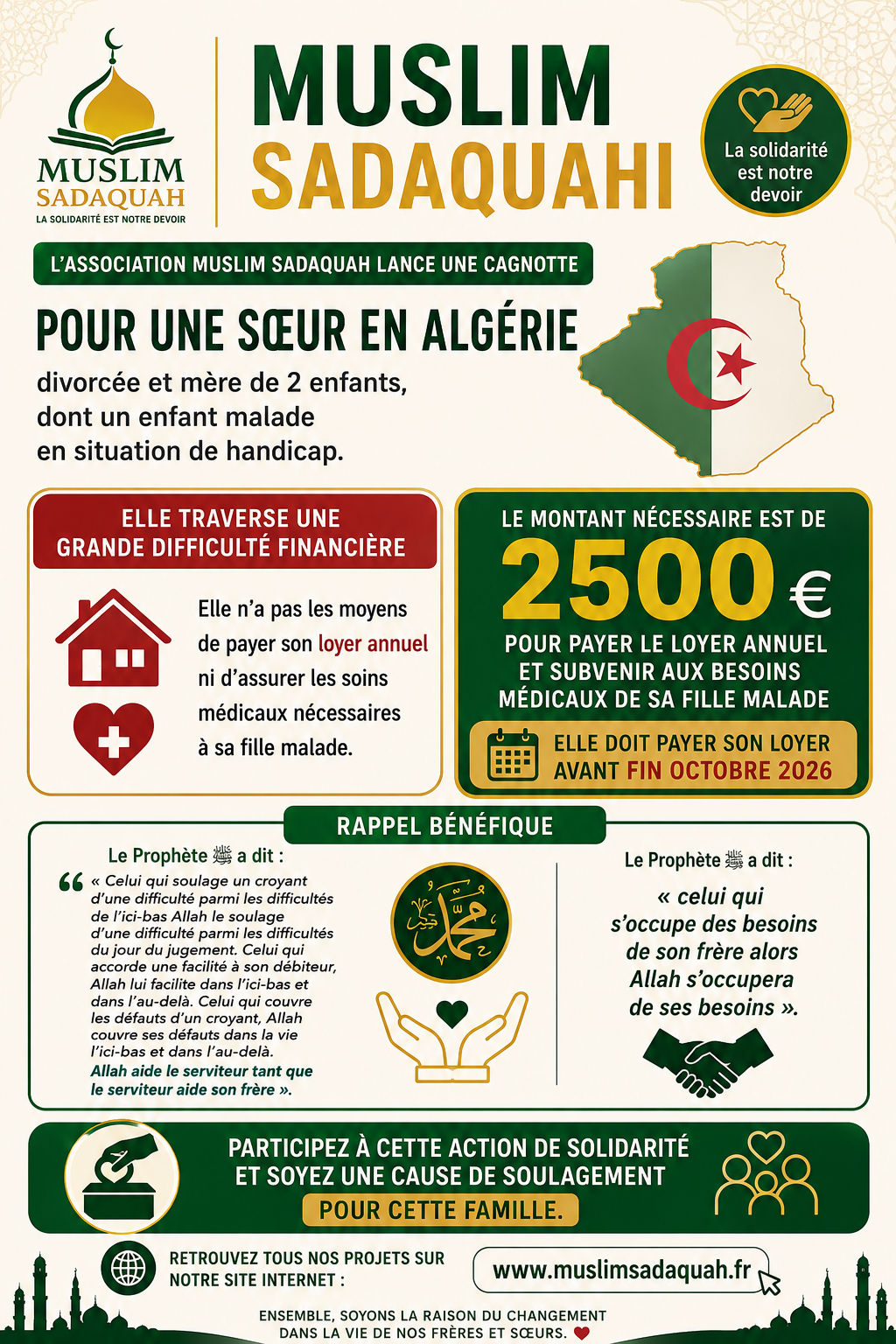 Image justificative de la cagnotte