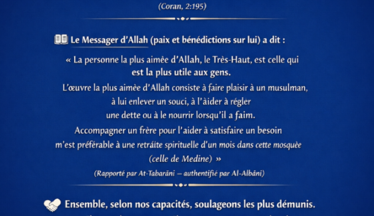 Image justificative de la cagnotte