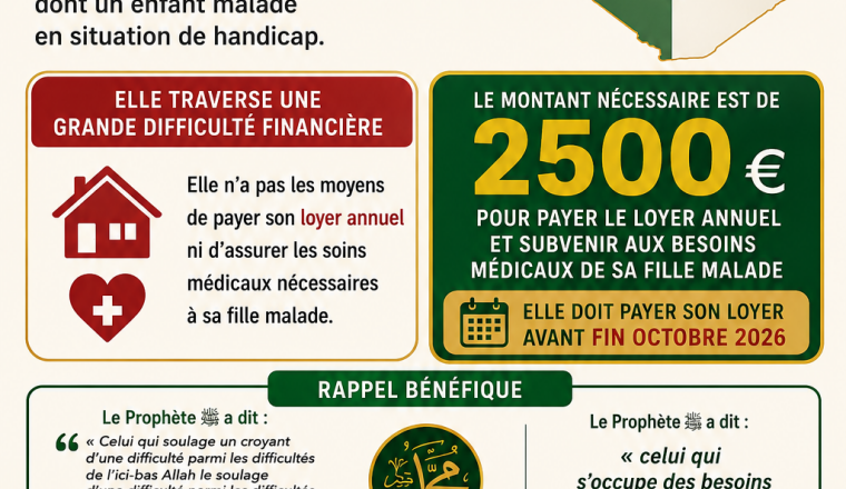 Aidez une mère et ses deux enfants à conserver leur logement