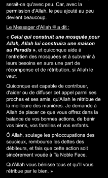 Image justificative de la cagnotte
