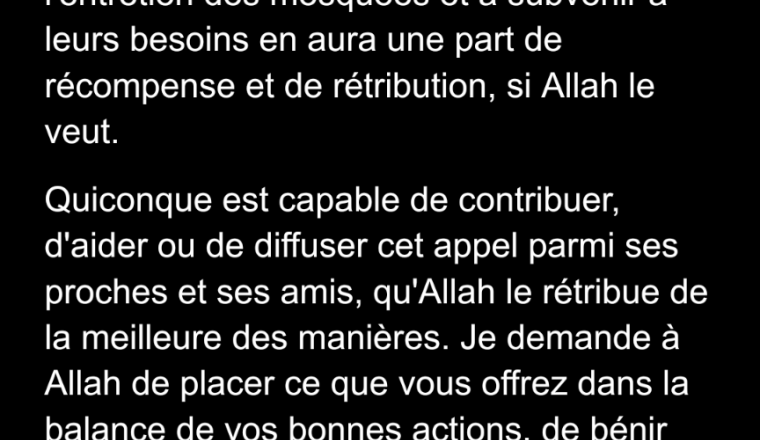 Image justificative de la cagnotte