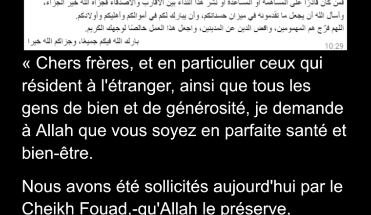 Image justificative de la cagnotte