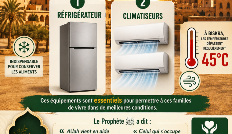 Image justificative de la cagnotte