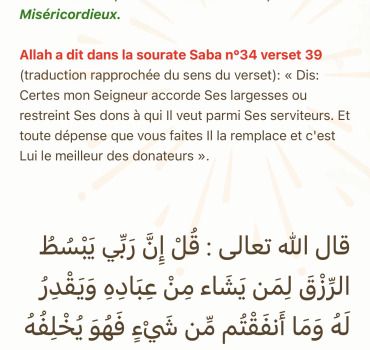 Aider une famille de mouhajiroun dans le besoin 