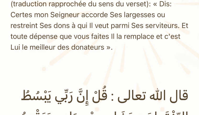 Aider une famille de mouhajiroun dans le besoin 