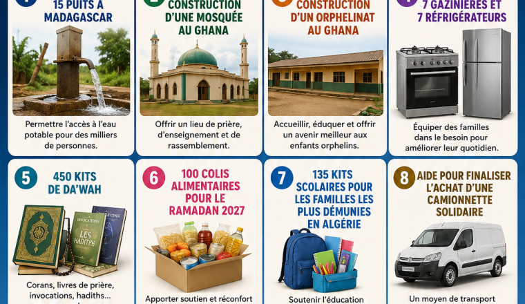 Image justificative de la cagnotte