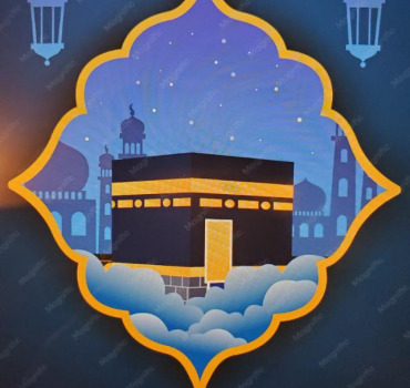 Cadeau hajj Oustadha Fatiha
