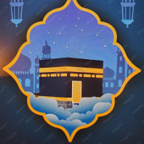 Cadeau hajj Oustadha Fatiha