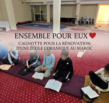 On va rénover cette école coranique (Meknès, Maroc)