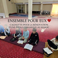 On va rénover cette école coranique (Meknès, Maroc)
