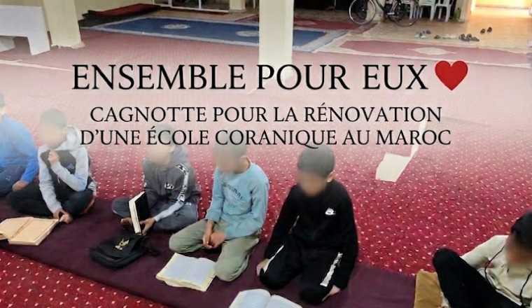 On va rénover cette école coranique (Meknès, Maroc)
