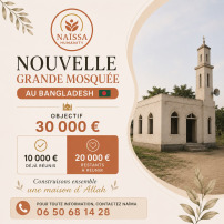🕌 CONSTRUCTION MOSQUEÉ 🕌