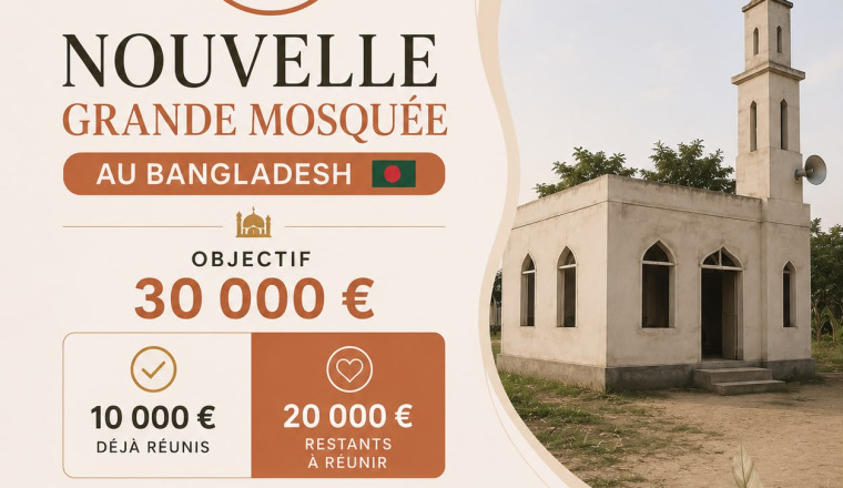 🕌 CONSTRUCTION MOSQUEÉ 🕌