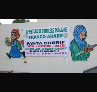 Complexe scolaire francoArabe