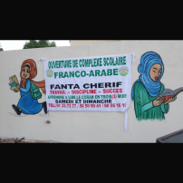 Complexe scolaire francoArabe