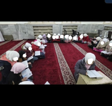 Climatisation mosquée