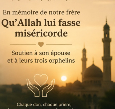 Soutien à la famille de notre frère converti Nouh, décédé tragiquement, laissant 3 orphelins