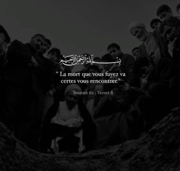 🕊️ En mémoire de Mamoudou Koma Qu’Allah lui fasse miséricorde 🤲