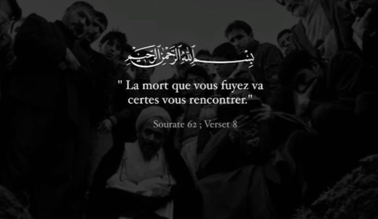 🕊️ En mémoire de Mamoudou Koma Qu’Allah lui fasse miséricorde 🤲