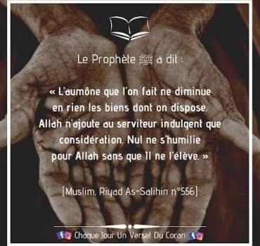 🤲 Aidons notre frère à se nourrir