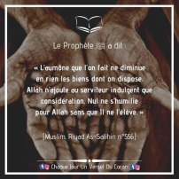 🤲 Aidons notre frère à se nourrir