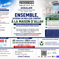 Participez au projet de climatisation des salles de prières du Centre Assalam Mulhouse