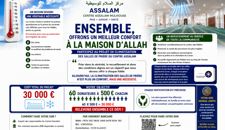 Participez au projet de climatisation des salles de prières du Centre Assalam Mulhouse
