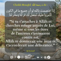 Pour notre frère Abdurrahman 