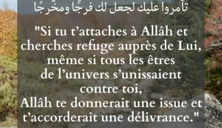Pour notre frère Abdurrahman 