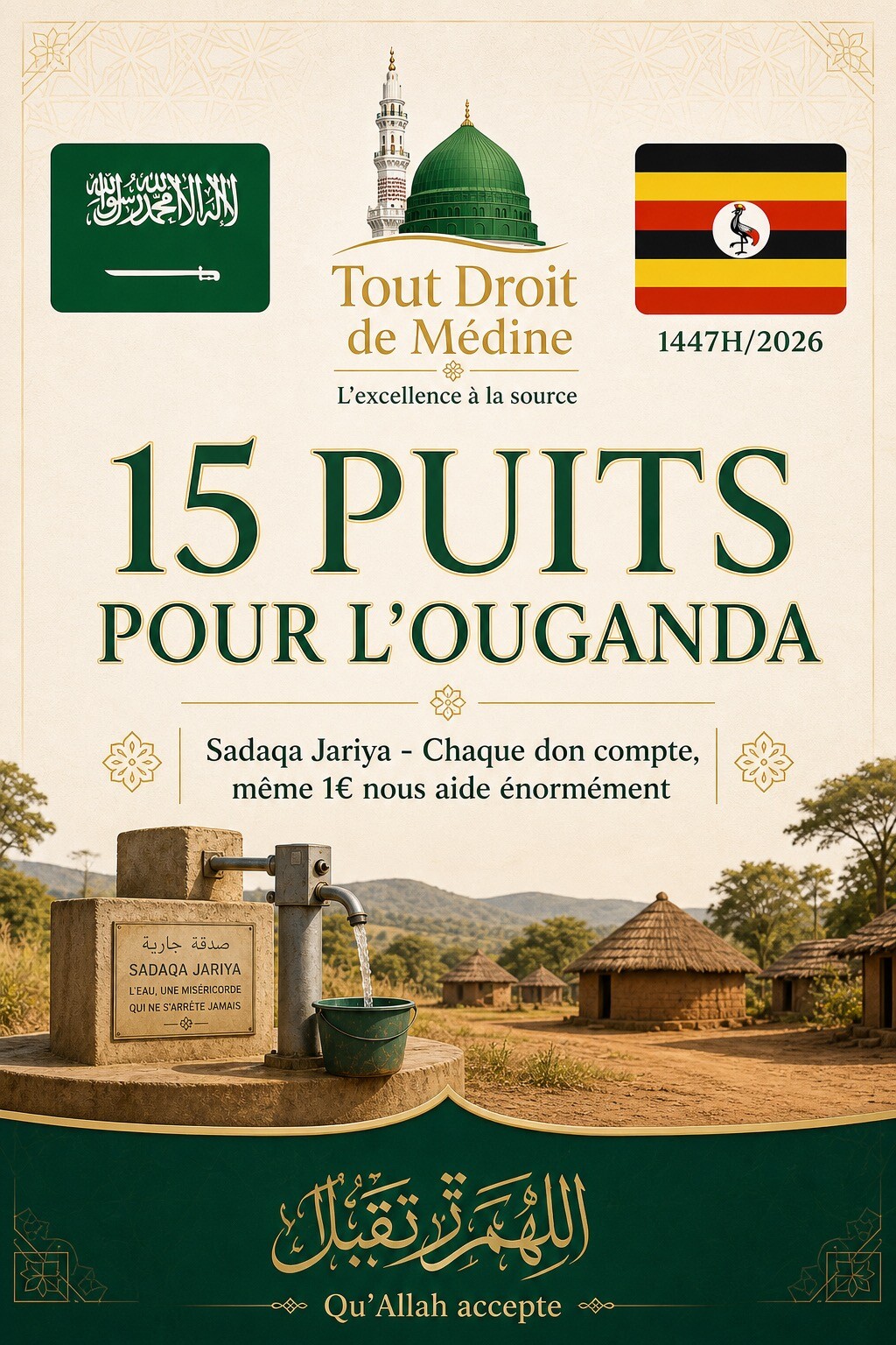 15 puits au Ouganda 🇺🇬 