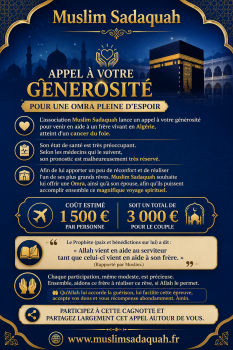 🤲 Réalisons son dernier rêve : 