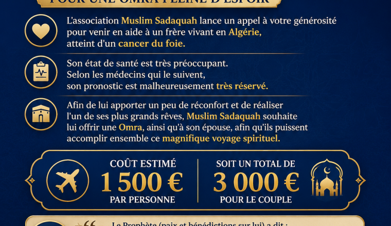 Image justificative de la cagnotte