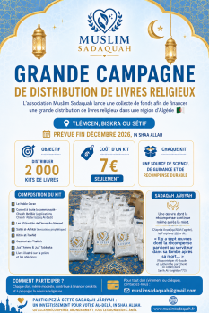 Image justificative de la cagnotte