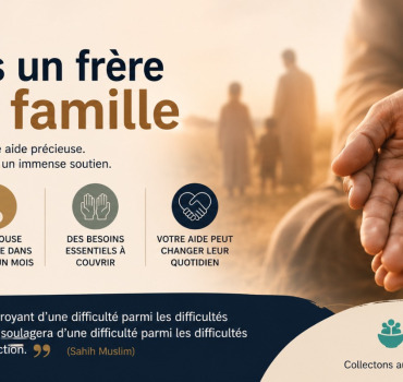 Aidons notre frère Mouhajir 