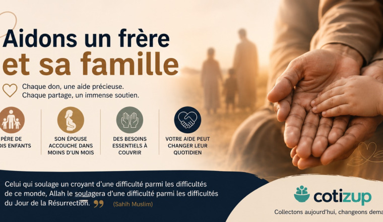 Aidons notre frère Mouhajir 