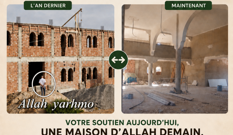 Terminons ensemble son souhait et cette mosquée 