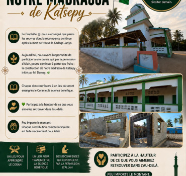 Une madrasa pour la mosquée de Katsepy 🕌