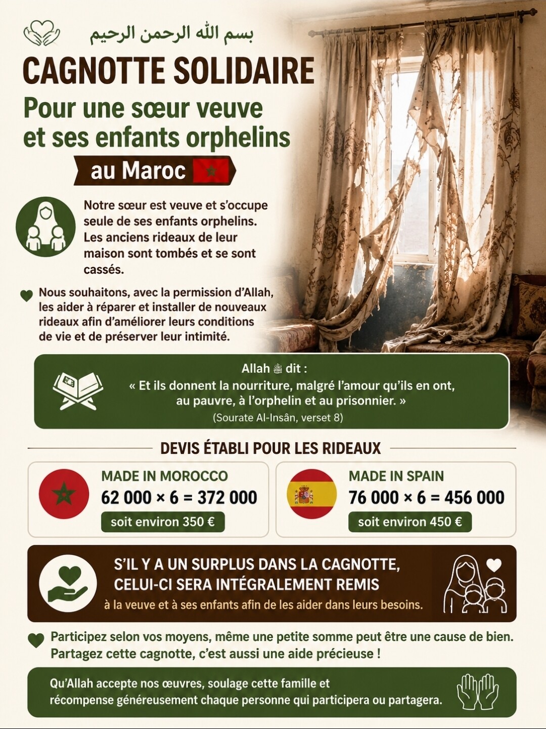 🤲 Cagnotte pour venir en aide à une sœur veuve et à ses enfants orphelins au Maroc 🇲🇦