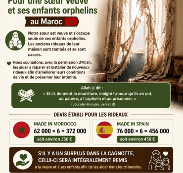 🤲 Cagnotte pour venir en aide à une sœur veuve et à ses enfants orphelins au Maroc 🇲🇦