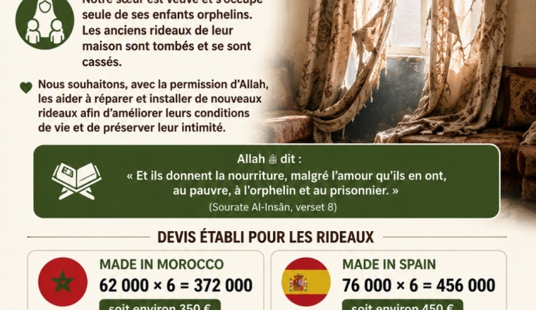 🤲 Cagnotte pour venir en aide à une sœur veuve et à ses enfants orphelins au Maroc 🇲🇦