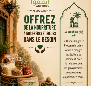 Repas pour la oummah